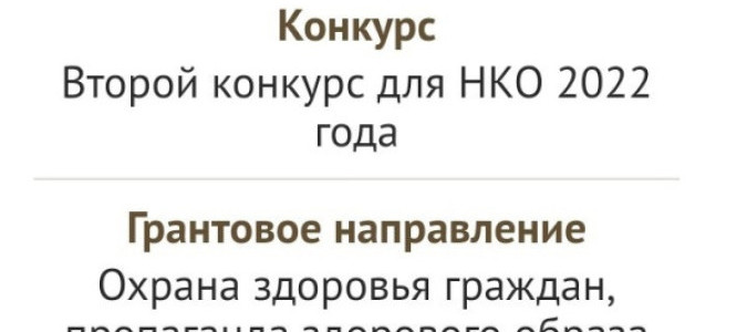 Приступаем к реализации нового проекта по спортивной реабилитации незрячих Южного Урала